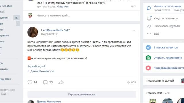 В следующей обнове будет что-то вкусное и Титановые слитки ? Last Day on Earth: Survival смотреть онлайн