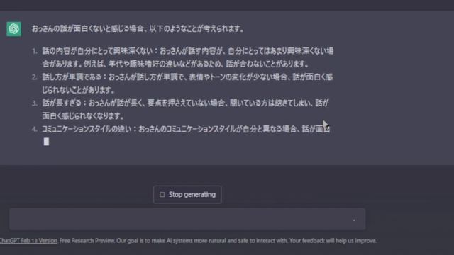 ChatGPTにOutlookでメールを作成するExcelのマクロ(VBA)を作らせたら… смотреть онлайн