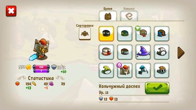 CAT QUEST БОЙ С ДРАКОНОМ