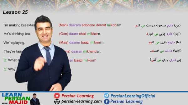 Learn Persian/Farsi - Lesson 25: Present Continuous in Farsi