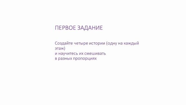 Онлайн тренинг  Рекрутинг без назойливости