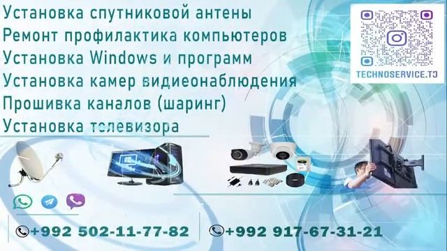-TECHNO SERVICE TJ