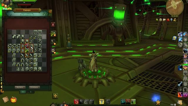 Бакйки с ПТСа [новый некромант 7.0]