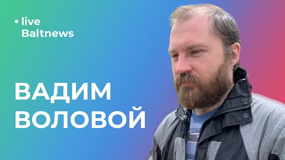 Бунт в Литве? Правящей партии надо быть начеку