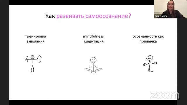 Meditationn смотреть онлайн