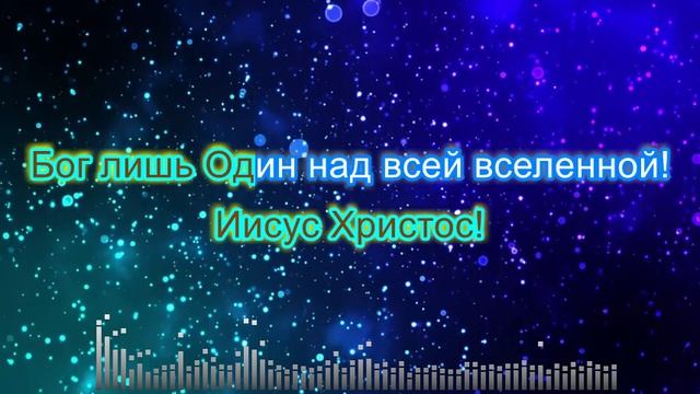Над землей лишь Один Господь смотреть онлайн