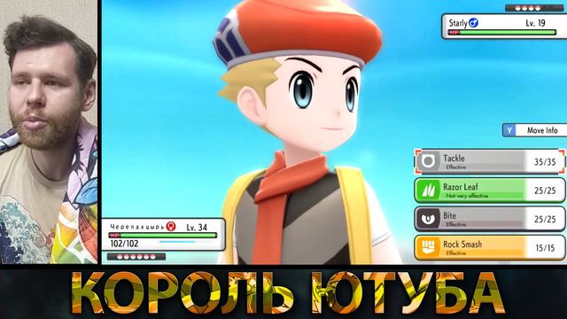 прохождение Pokémon Brilliant Diamond часть 7 принцесса КРАСОТЫ смотреть онлайн