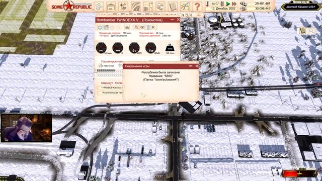Workers & Resources Soviet Republic ? ВЫВОЗИМ ТУРИСТОВ | ХАРДКОРный СТРИМчанский 24 (14+) смотреть онлайн