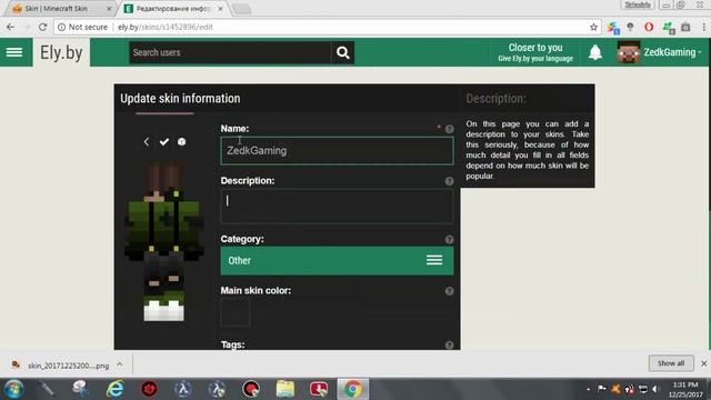 How to download minecraft 1.12.2 | and get premium account For free !!! смотреть онлайн