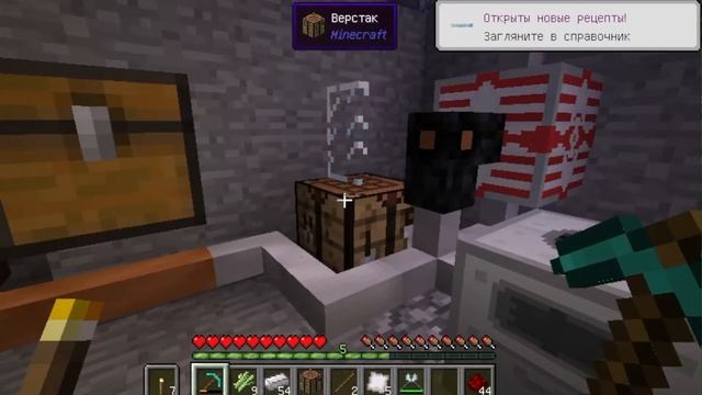 "Industrial Craft 2" Шахтёрский бур? смотреть онлайн