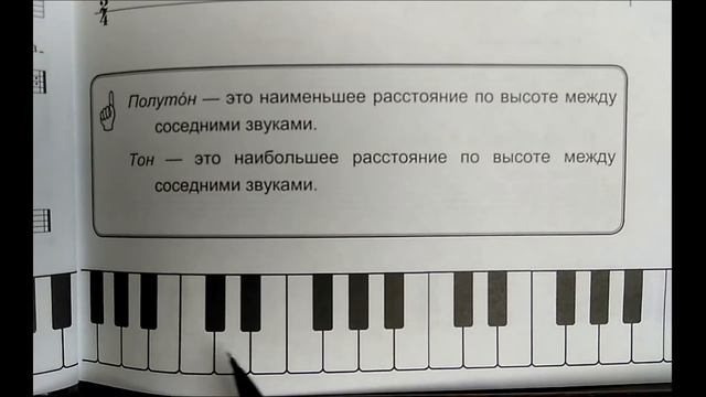 1 КЛАСС 6 Урок (2 триместр). Тема: Строение мажора. смотреть онлайн