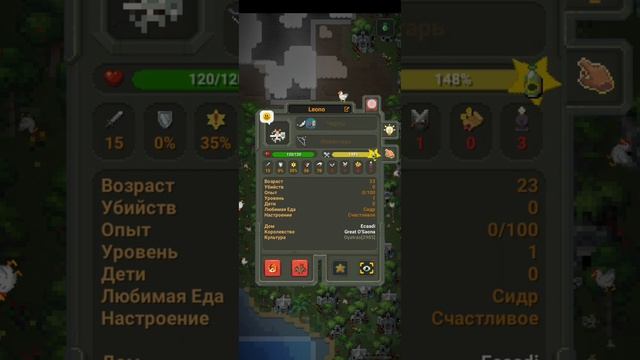 Максимальная стадия развития у Эльфов в Ворлд бокс #worldbox