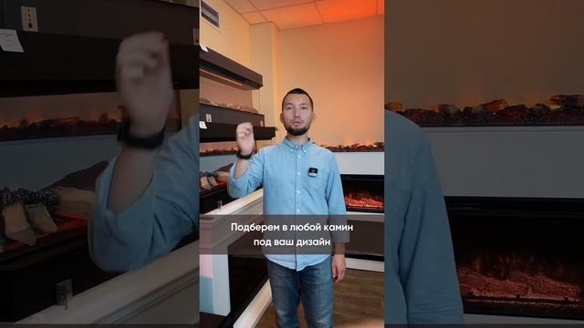 Зарабатывай с нами. Камин в интерьере. Дизайнер интерьера. Интерьер с камином смотреть онлайн