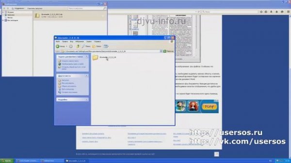 Как открыть файл DjVu с помощью программы DjVu Reader