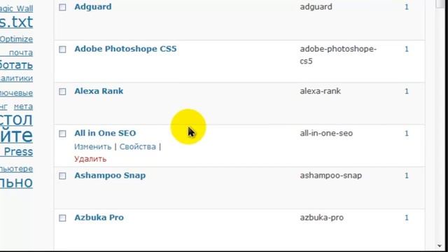 Одинаковые Title. Часть 1. Все советы, все тайны Title смотреть онлайн