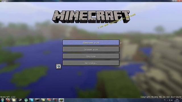 Как запустить майнкрафт смотреть онлайн