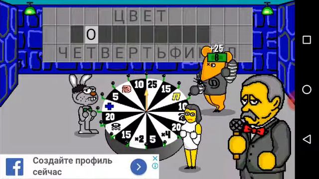 Будни поле чудес смотреть онлайн