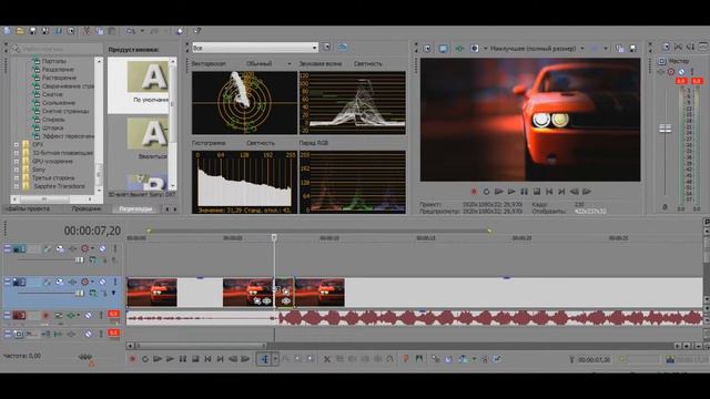 УРОК #2 Как сделать лёгкую вспышку в Sony Vegas Pro 13 ? смотреть онлайн