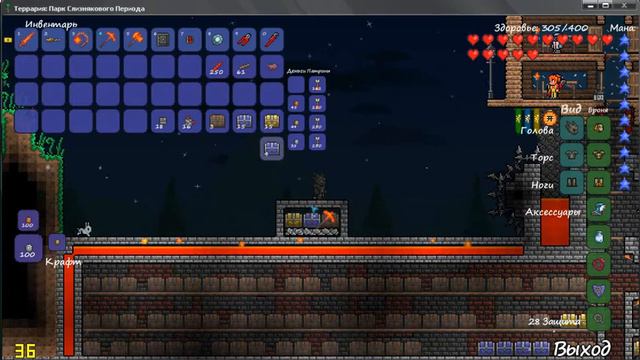 Terraria: 15 seconds = 3 Platinum смотреть онлайн