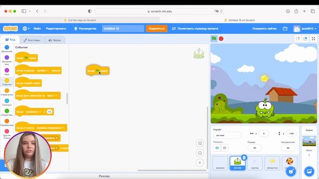 Создаем Cut the Rope | Scratch смотреть онлайн