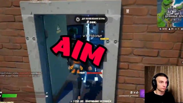 😱Как разработчики игр Троллят Читеров ? (@kingdm) РЕАКЦИЯ! 🤓 смотреть онлайн