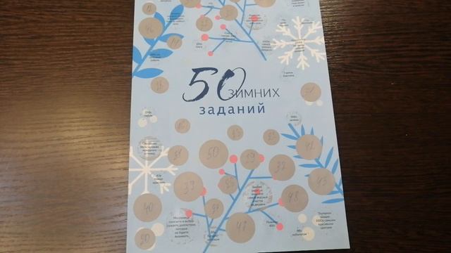 Задание 25 смотреть онлайн