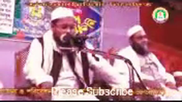Exclusive Recitation of Holy Quran by Mufty Habibur Rahman Misbah смотреть онлайн