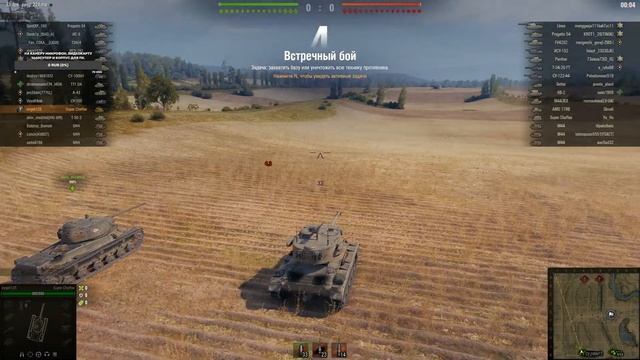 Евгений Ш World Of Tanks — клиентская массовая многопользовательская онлайн-игра в реальном времени