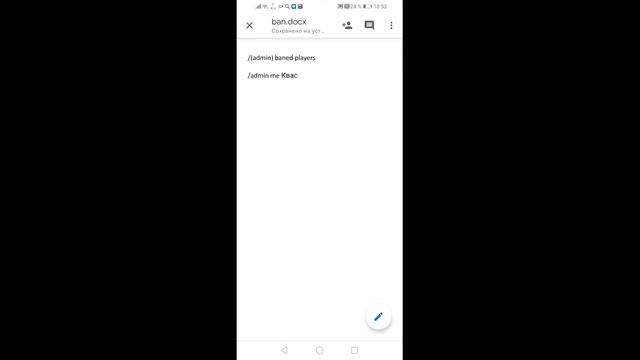 КАК ЗАБАНИТЬ ТВОЕГО ДРУГА В BRAWL STARS ?!!!!!!!!!! смотреть онлайн