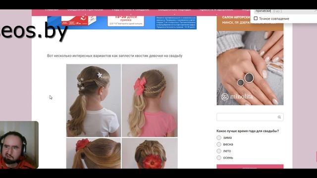 Как сделать LSI оптимизацию документа смотреть онлайн