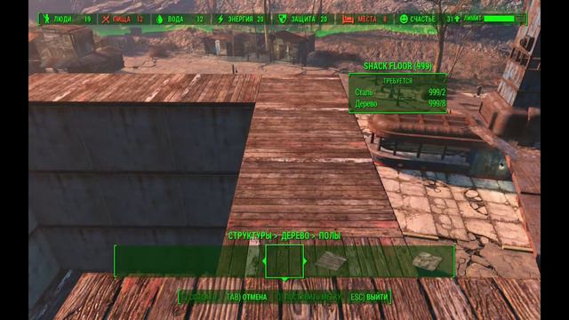 Вавилонская башня (Fallout 4) смотреть онлайн