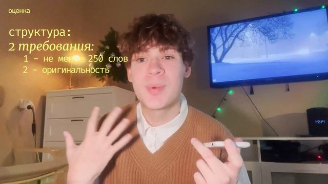 как подготовиться к итоговому сочинению ЗА ДЕНЬ? пошаговый план смотреть онлайн