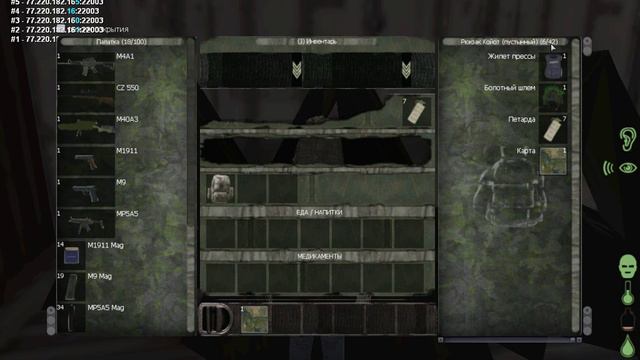 || МТА DayZ || C Любовью от FredZi || Я поработал || смотреть онлайн