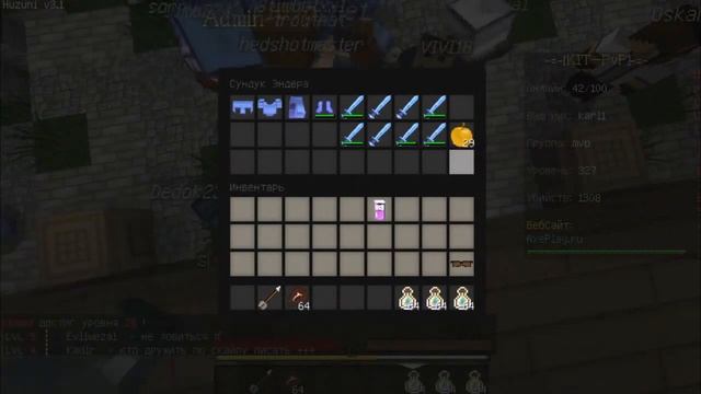 Раздача топ лута в Minecraft на Kit PvP Сервер AxePlay смотреть онлайн