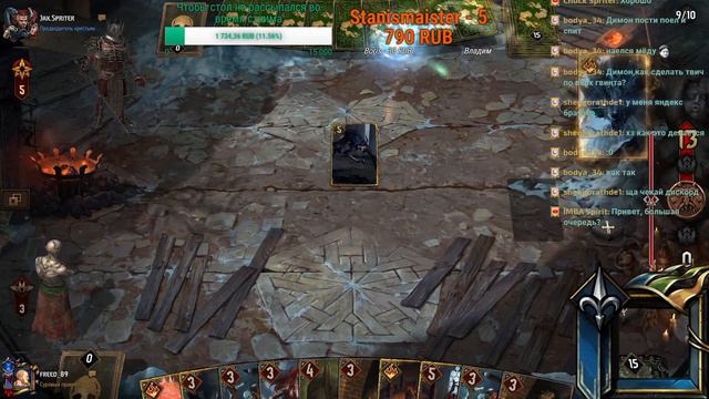 Гвинт / Gwent — Стрим. Игры со зрителями! 🤗🥳😘 смотреть онлайн