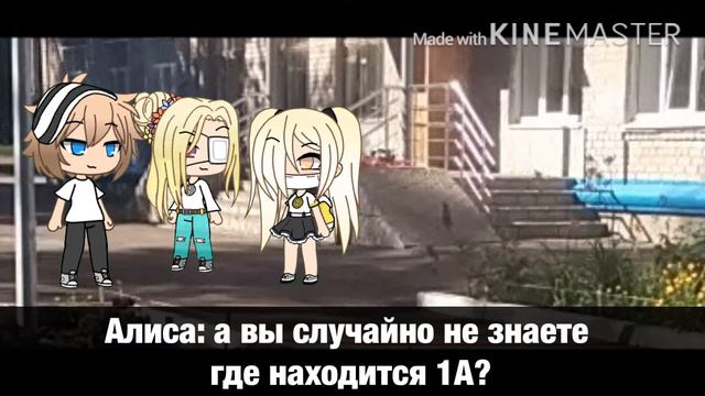 || Мини-сериал-Особенные || Gacha life || Ч.О.|| {Наоми} || смотреть онлайн
