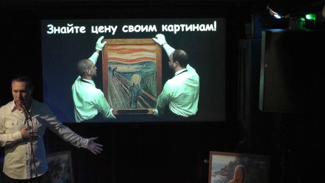 Как заработать на творчество? смотреть онлайн