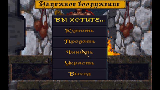 Прохождение The Elder Scrolls: Arena. Часть 2: Торговля. смотреть онлайн