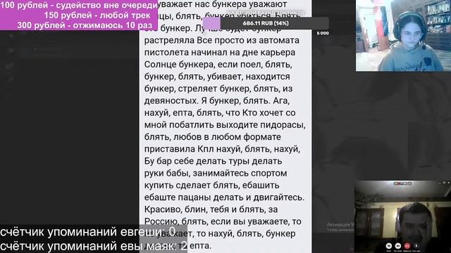 симмка, spacedealer | СУДЕЙСТВО ПЕРВОГО ОФИЦИАЛЬНОГО ТЕЛЕГРАМ БАТТЛА. 1 РАУНД. ЧАСТЬ 1 смотреть онлайн