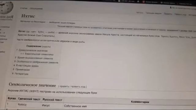 495_Сенсационное откровение об Имени Всевышнего. Да уразумеют все, избранные Им. смотреть онлайн