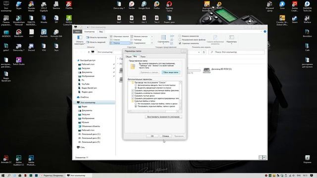 КАК УВИДЕТЬ СКРЫТЫЕ ФАЙЛЫ И ПАПКИ В WINDOWS 10 ? смотреть онлайн