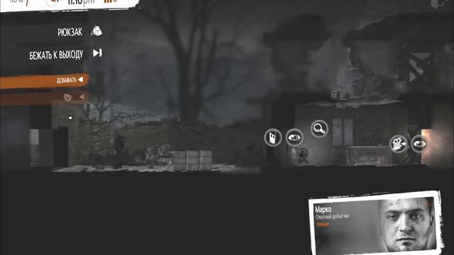 ИГРОНОВОСТИ This War of Mine в школе. Dark Souls 3 на бананах. Horizon Forbidden West. PS 5 смотреть онлайн