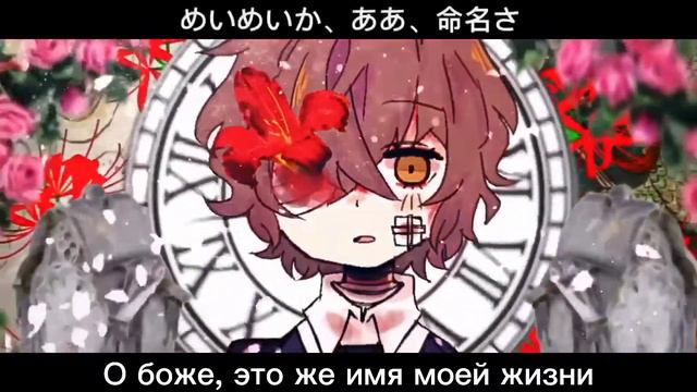 Dazai Osamu - "Flowers, Mountains and Funerals" (rus sub) смотреть онлайн