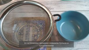 Рыбный божественный суп из голов форели! Рецепт на три минуты!!!