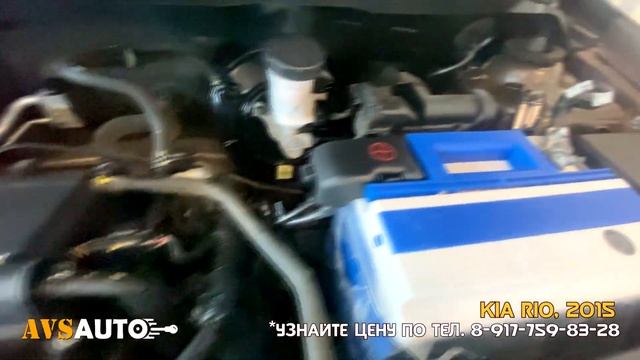 Работа двигателя Kia Rio, 2015 / AVS AUTO г. Стерлитамак смотреть онлайн