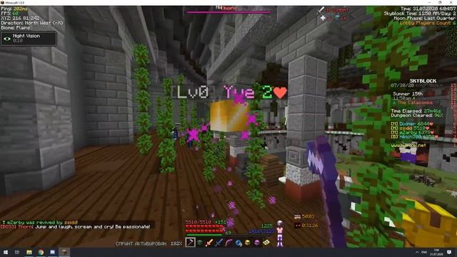 SKYBLOCK RPG И ПРОХОЖДЕНИЕ 4 ЭТАЖА. МАЙНКРАФТ И ПРИЗЫВАТЕЛЬ ЖИВОТНЫХ! ЖЕСТЬ! [Остров РПГ] смотреть онлайн