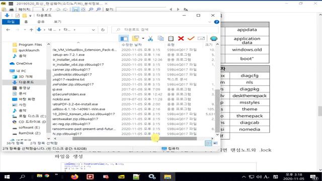 랜섬웨어(ransomware) 대응방법 - 알아야할 것과 해야할 작업 смотреть онлайн