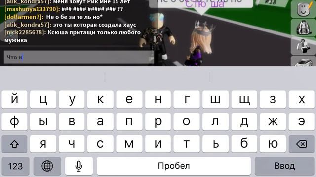 Как грабить дом в Брукхейвен опять что то не так смотреть онлайн