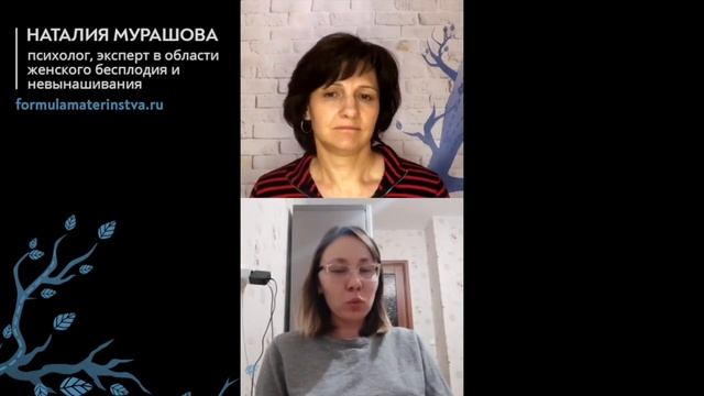 Гидросальпингс. Выкидыши на 6 и 9 неделе. смотреть онлайн