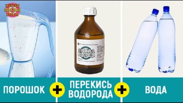 ЭТИ БЕЛЫЕ ВЕЩИ ПРОСЛУЖАТ ВЕЧНОСТЬ! 5 дельных лайфхаков! смотреть онлайн